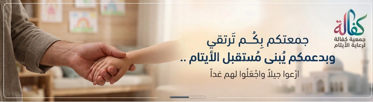 جمعتكم بكم ترتقي
